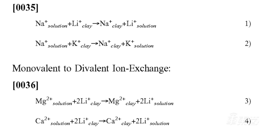 打碎矿石得到锂!特斯拉掀锂生意牌桌,背后技术解密