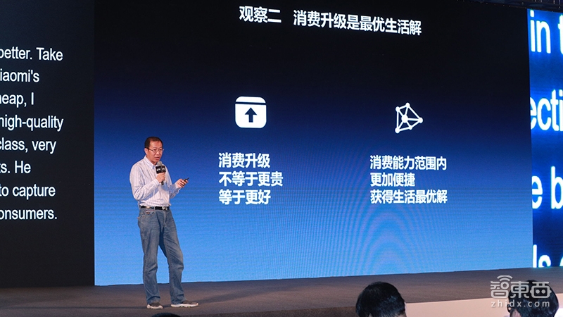长城汽车郭岩松:汽车变身移动房地产 会跑新零售!| GTIC深度