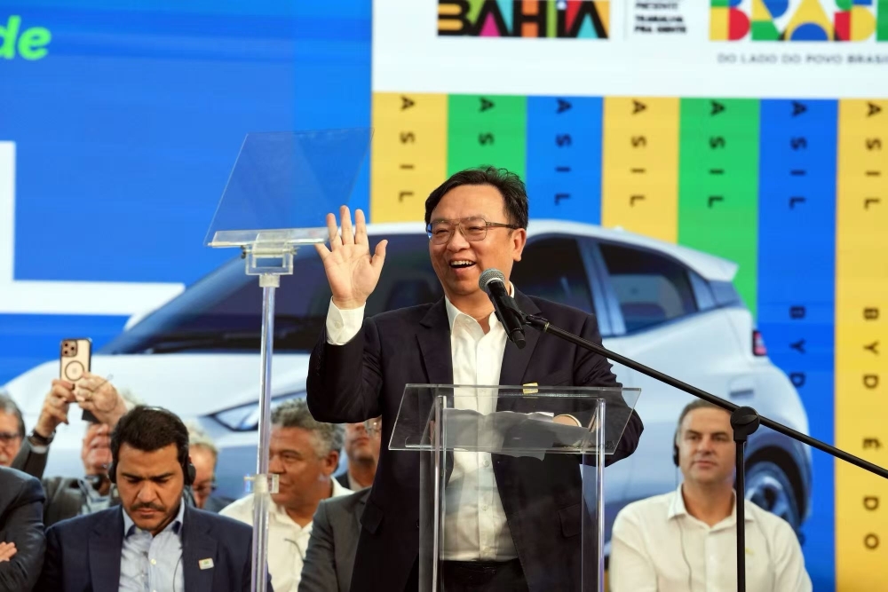 比亚迪第1400万辆新能源车在巴西工厂下线！连续两年成巴西新能源市场销冠