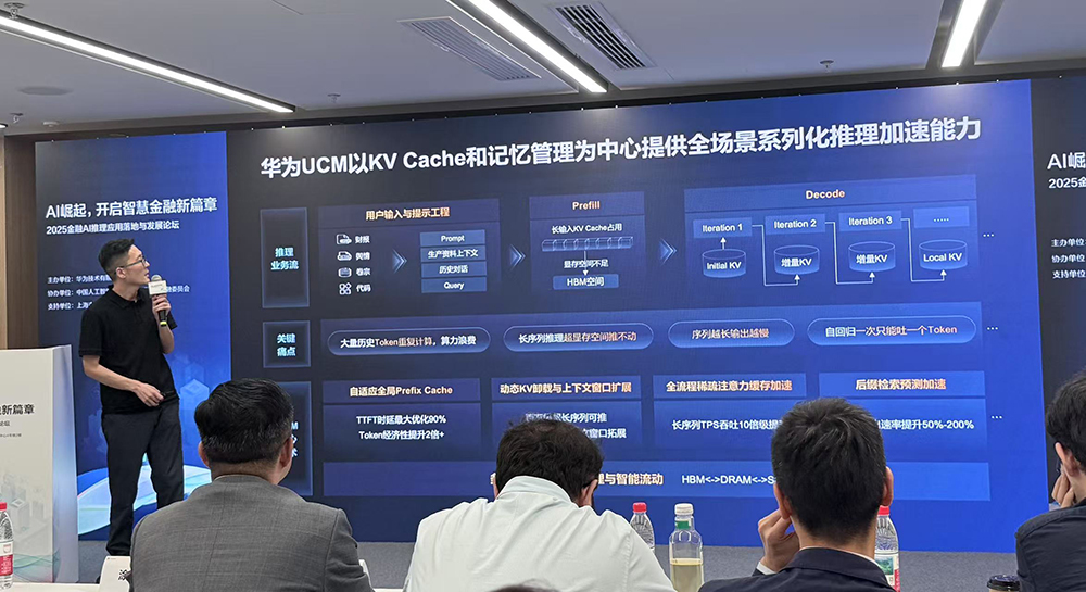 刚刚,华为AI推理大招终于来了!10倍级上下文扩展,性价比暴涨