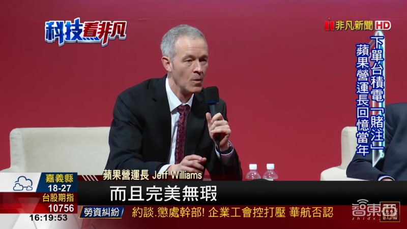 台积电为苹果造芯秘史:隐忍三年取代三星