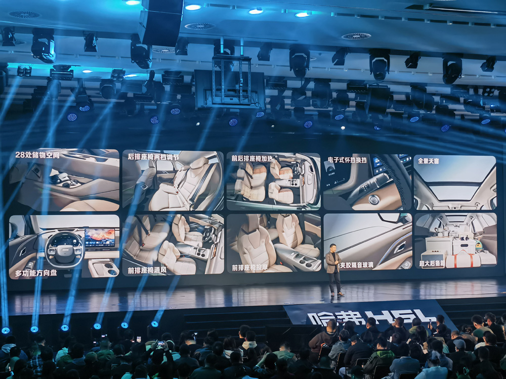 哈弗H6L限时10.39万起售！搭载L2级辅助驾驶系统，自动泊车支持超200种车位