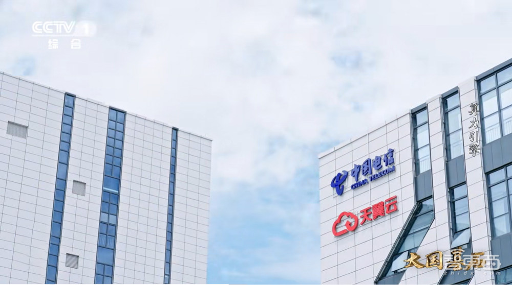 擁抱DeepSeek，天翼云在AI變革中的引領(lǐng)之道