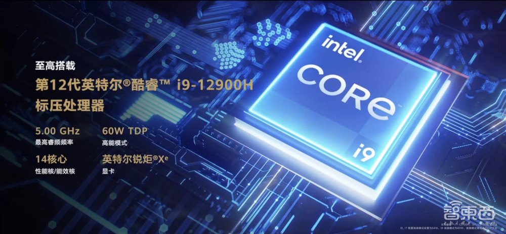 连发六款新品!华为推出MateBook 16s,搭载i9处理器