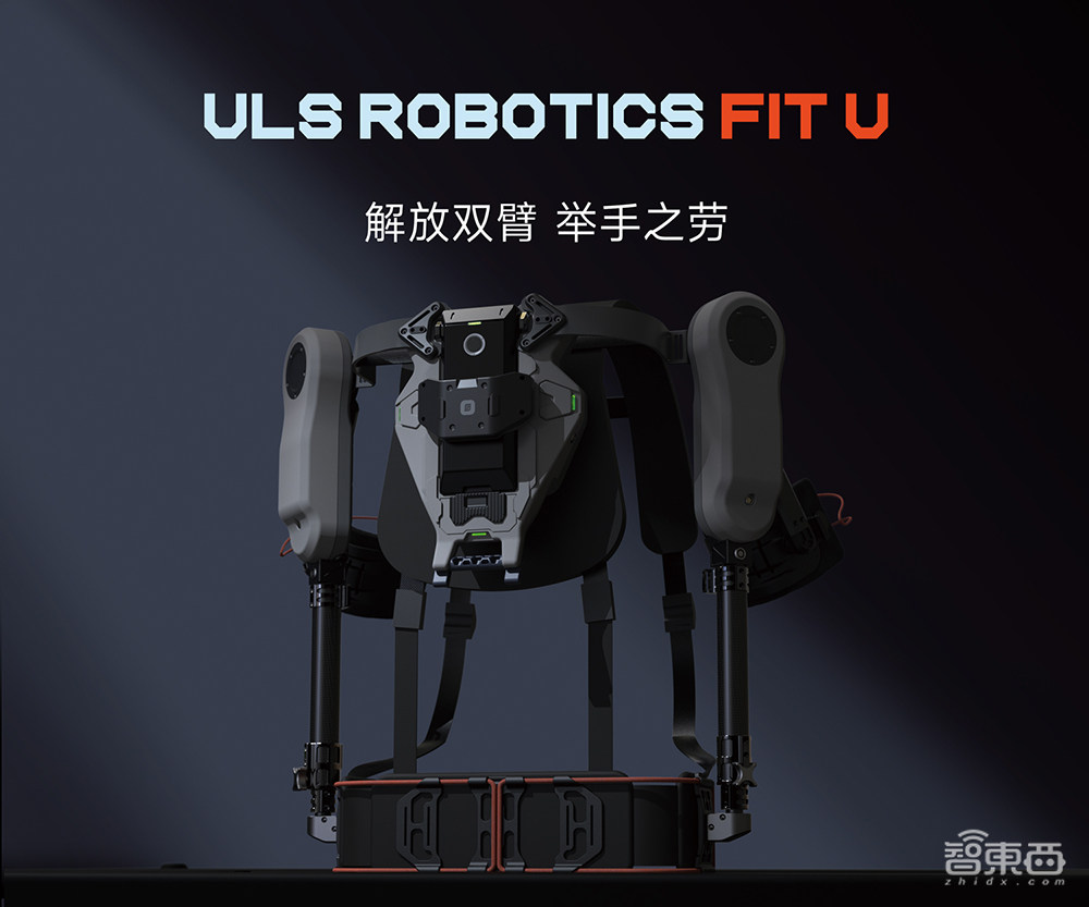 傲鲨智能完成A+轮融资,推出千元级外骨骼新品,结合AI打造具身智能