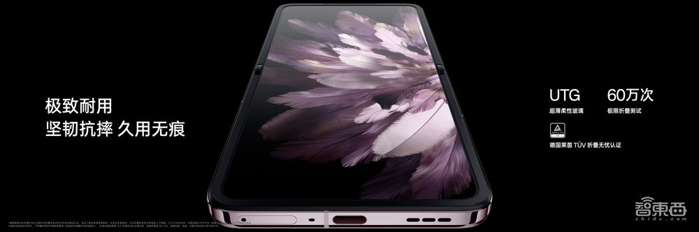 OPPO小折叠屏也搭三摄、旗舰天玑9200，续航超一整天，6799元起