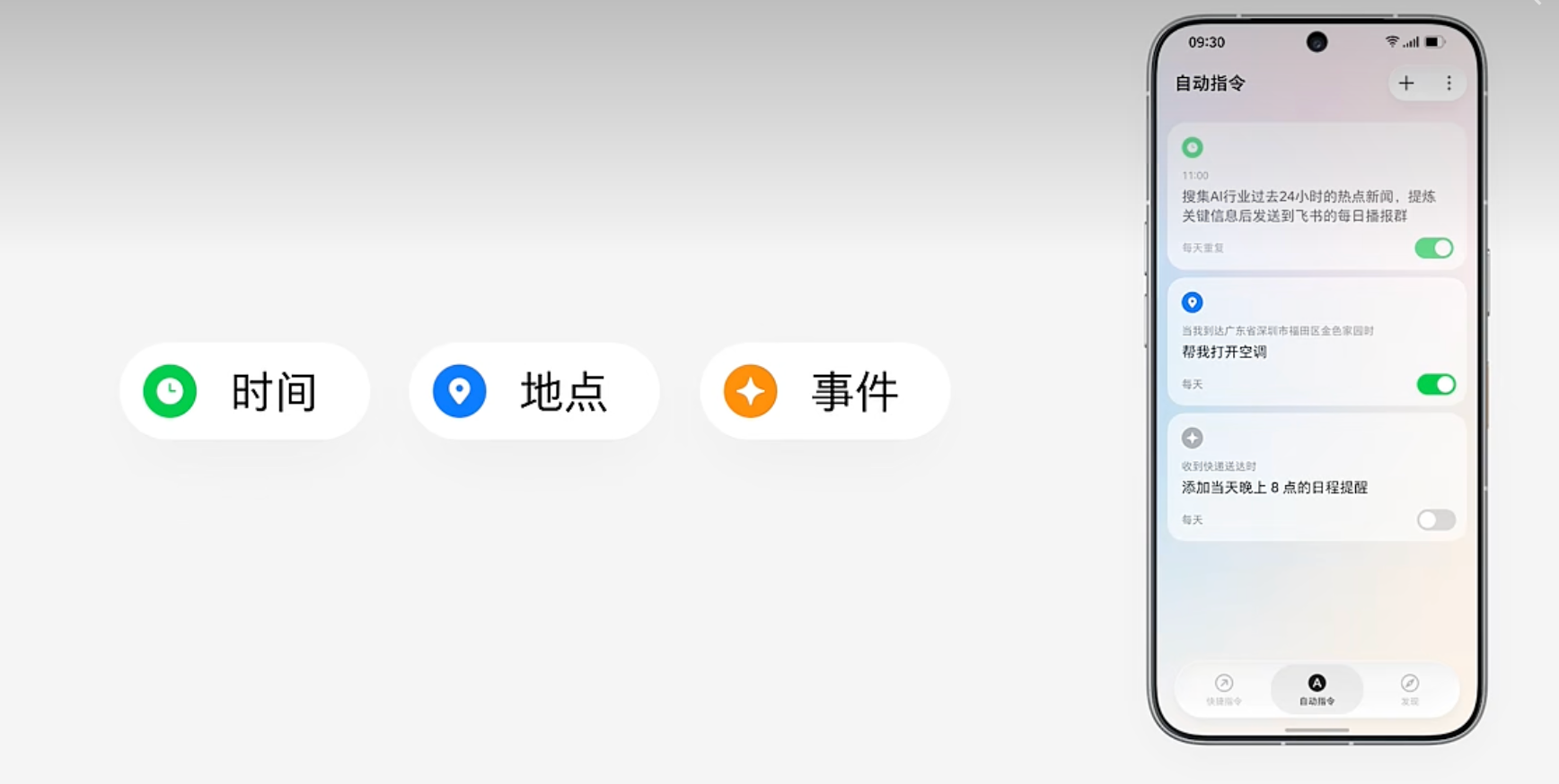 豆包手机助手正式版突然官宣,跨App办事能力暴涨,努比亚新机首发