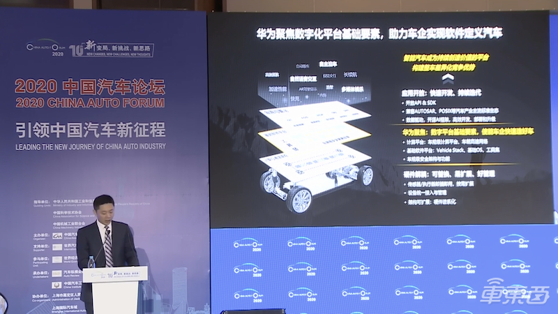 重磅！华为三大汽车操作系统集体亮相