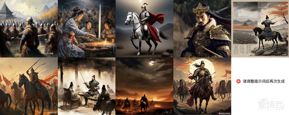 国内AI绘画哪家强？十大免费工具横评，BAT参战，但不是最强