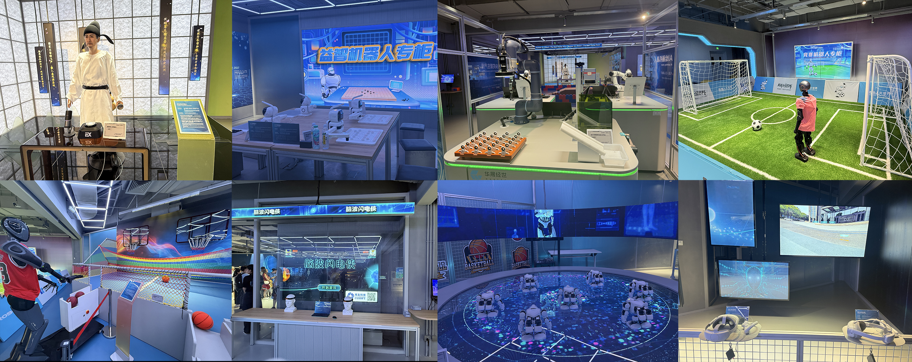 探访全球首家具身智能机器人4S店！超50款机型看花眼，还有机器人协作餐厅