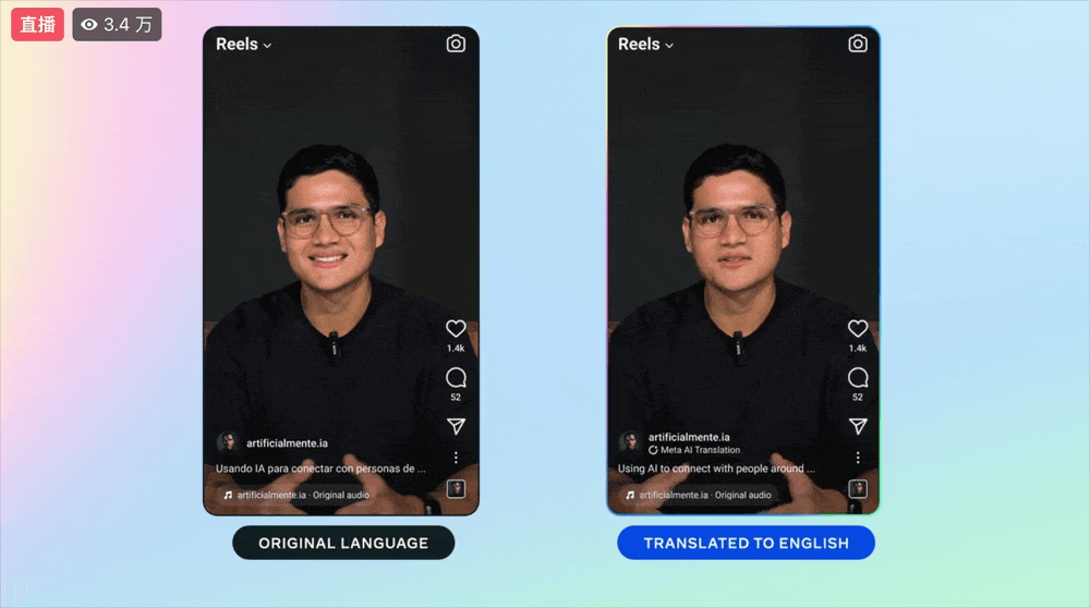 全息AR眼镜来了！扎克伯格现场开箱，黄仁勋首批体验，还有Llama 3.2大模型上新