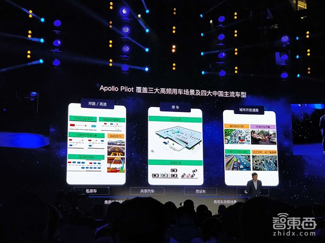 刚刚，东风发布旗下最帅SUV！百度自动驾驶加持