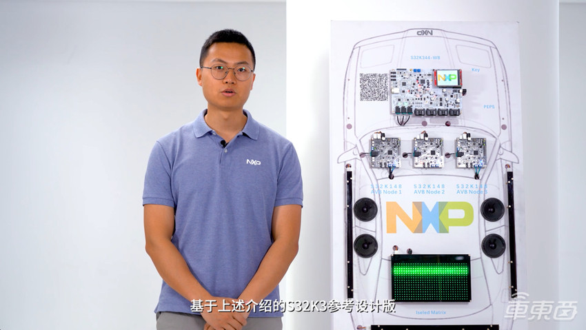 如何满足汽车快速演进需求?恩智浦S32K3给出了答案