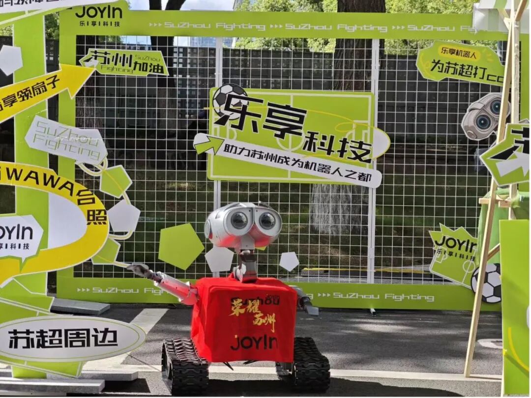 追觅前高管造家庭机器人,获2亿元融资