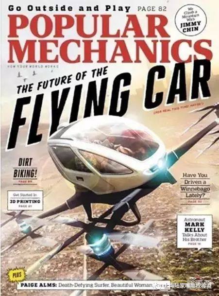 全球eVTOL第一股,把航空器卖到乡镇去了