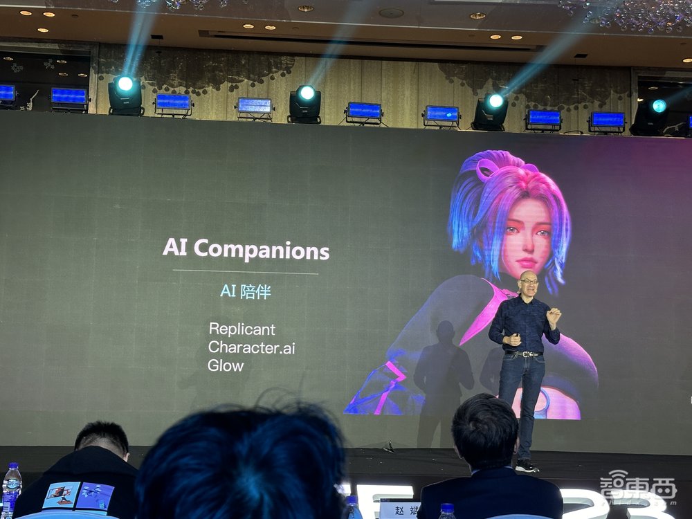 声网RTE大会开幕，生成式AI成实时互动焦点！硅谷创投教父畅谈未来社交