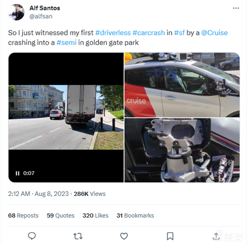 又一起！Cruise无人驾驶出租车与卡车发生碰撞，所幸无人伤亡
