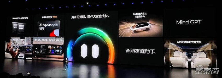 56万元！最贵的理想汽车开卖，网友：何小鹏可以睡个好觉了