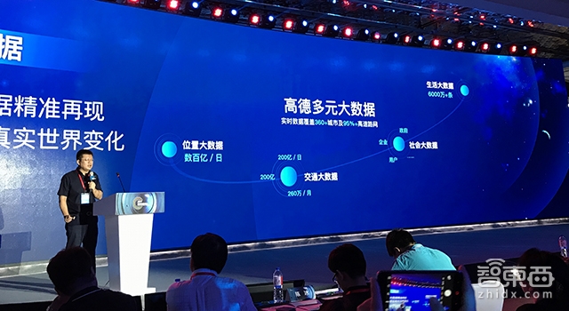 深度:高德归来 连接人车路