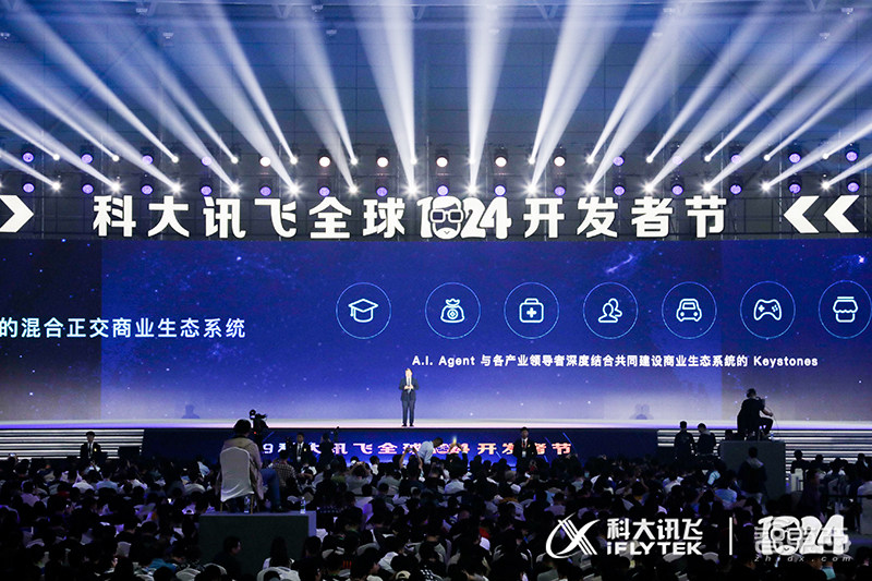 对话胡郁:讯飞突围消费者业务!三年硬战同比增长116%