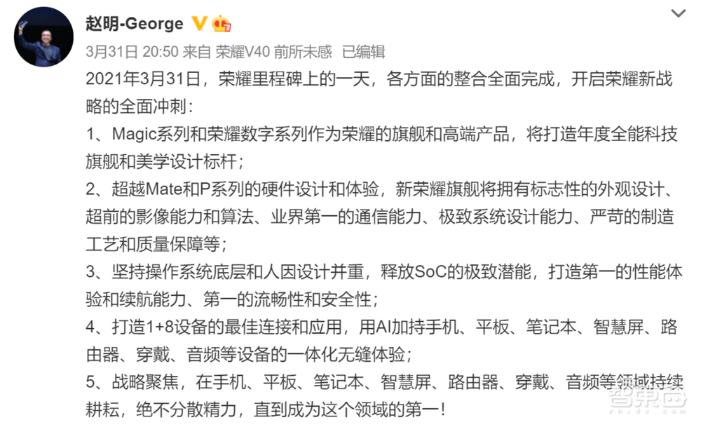 华为手机的封神之路,小米OV谁能复刻?