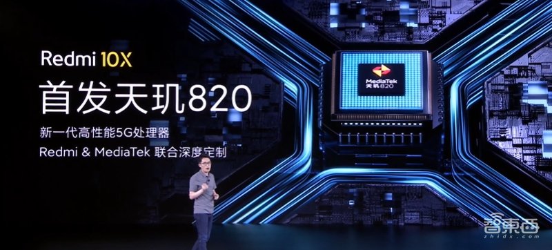 5G手机杀低至1599元档位!红米10X携天玑820来袭,更有30倍变焦