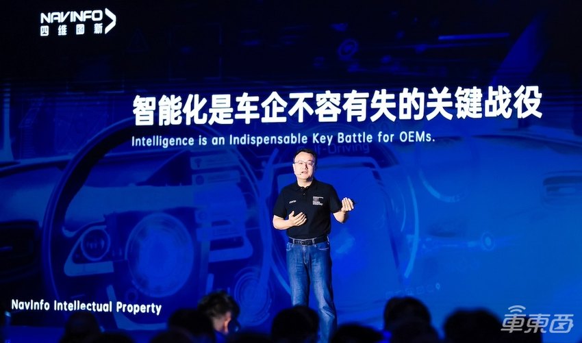 车东西对话四维图新CEO程鹏：全栈可控更重要，高精地图日级更新