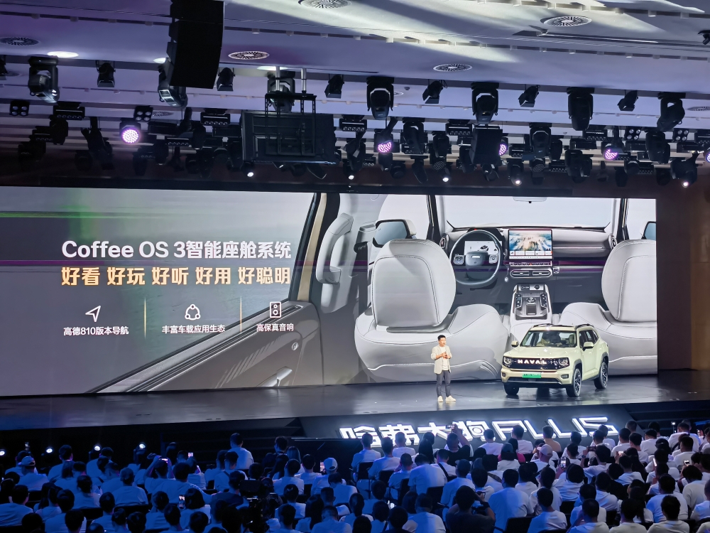 哈弗大狗PLUS限时10.98万起售！搭载L2级辅助驾驶，支持融合泊车辅助