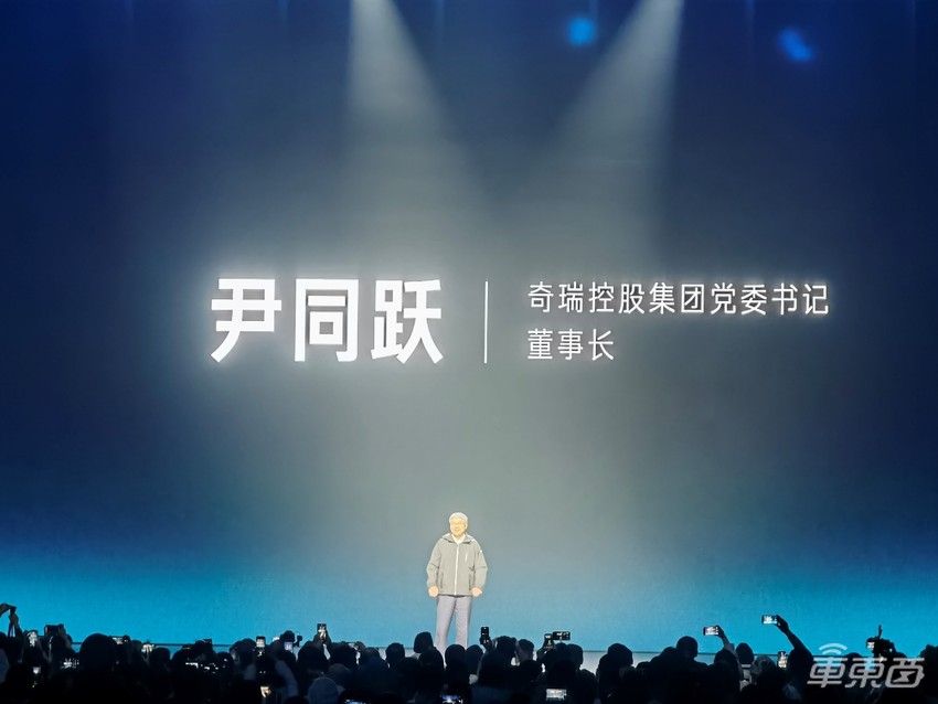 奇瑞电动“方盒子”上市!搭载地平线智驾芯片,9.98万起售