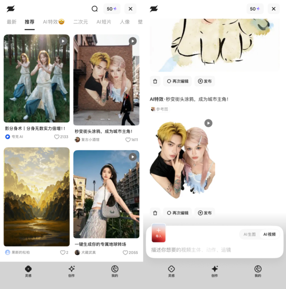 今天，夸克把“ChatGPT”塞进了浏览器，还能讲解杨-米尔斯方程