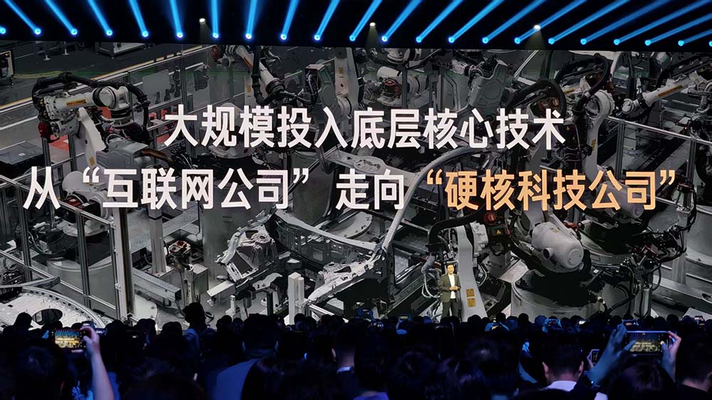 雷军160分钟演讲揭秘！海量造芯和造车细节，小米17五大技术硬刚苹果