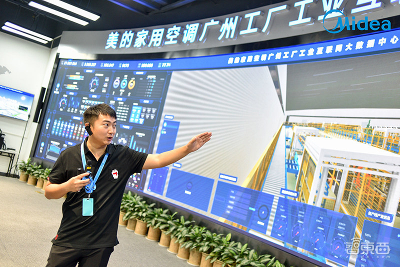 美的南沙工厂实地探访：员工配华为手表，5G覆盖厂区