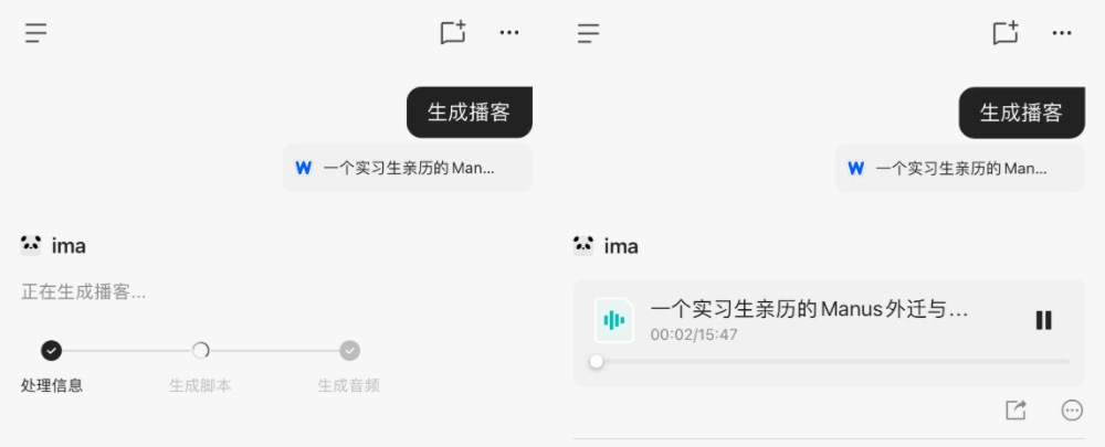 腾讯AI工作台爆改升级!文档变播客、脑图秒解析,全能知识保姆上线