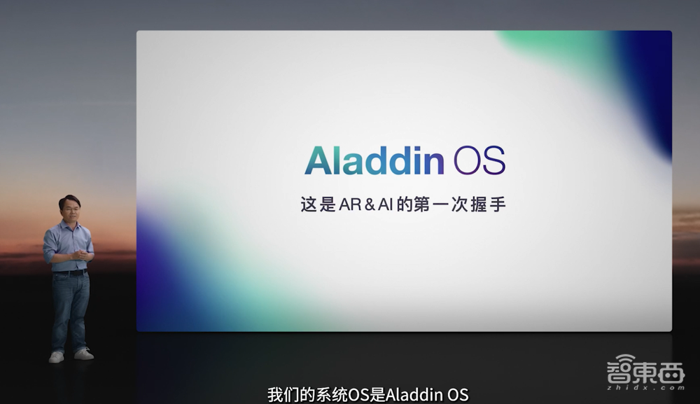 吴德周的第一部AR眼镜:接入GPT模型,“大爆炸”复活,2988元起