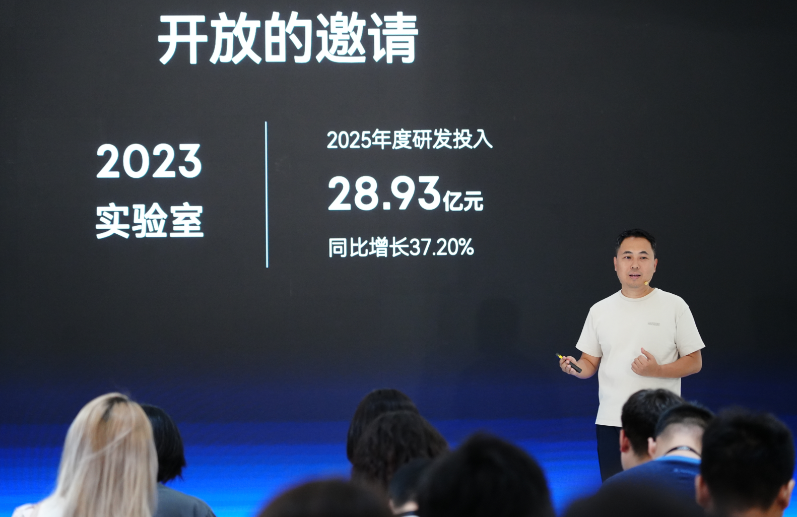 深圳充电宝一哥，造芯了！