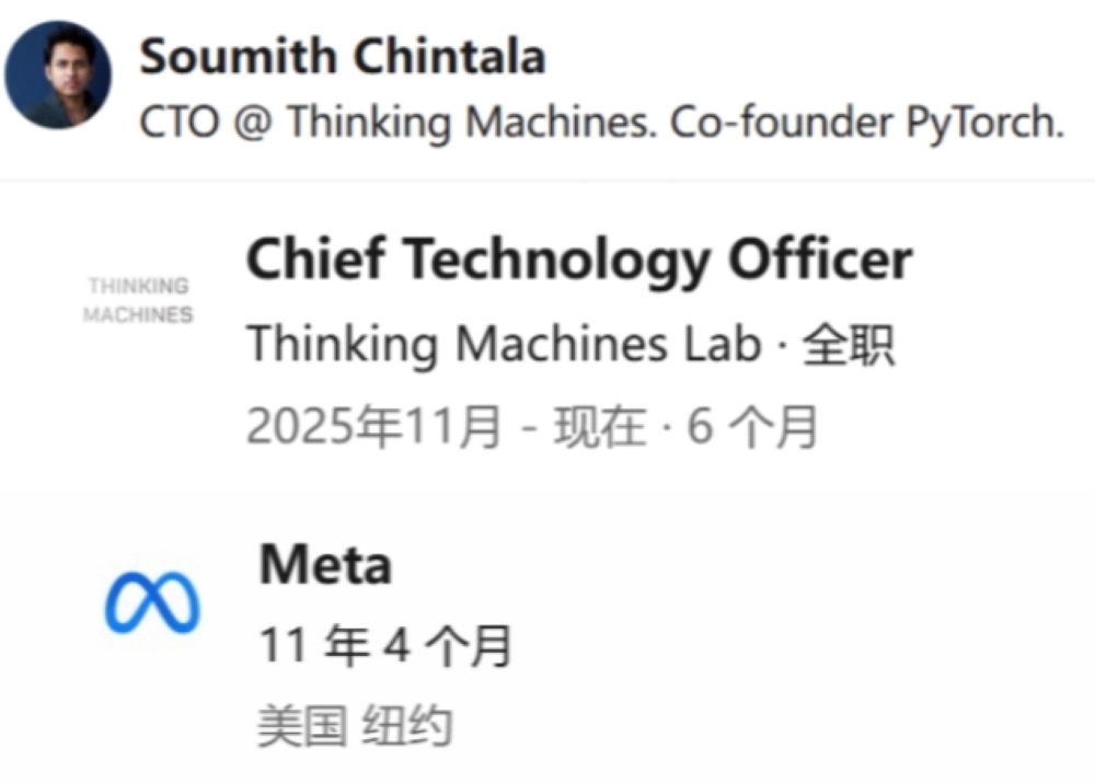 Meta AI基建负责人大换血！10年老兵退场，OpenAI“星际之门”三巨头加盟