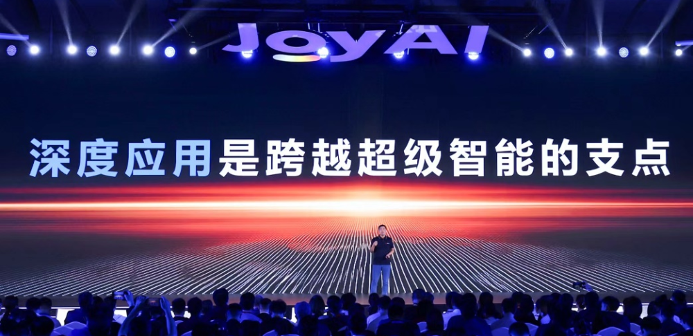 超越Langfun、OWL!这个国产开源智能体杀进全球第一梯队