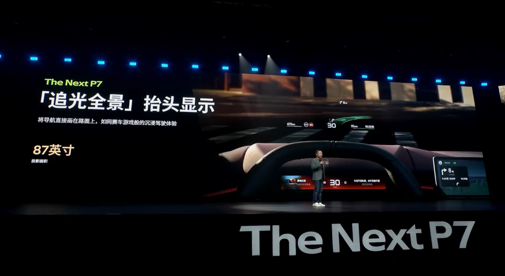 99元小订6分钟破万！全新小鹏P7亮相，何小鹏：希望重回20万以上市场前三