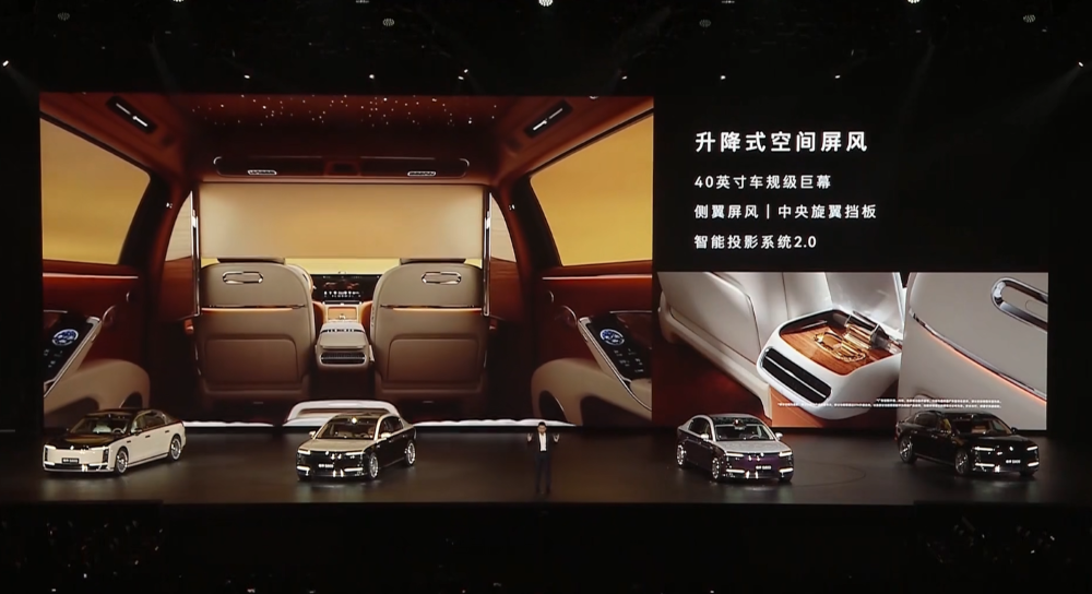 顶豪版101.8万!华为系最贵车开卖