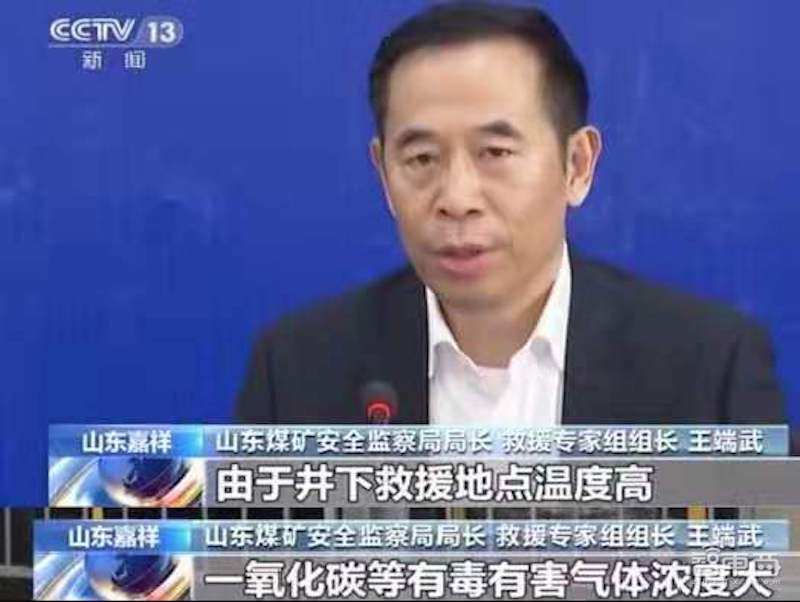 济宁11名矿工获救!消防机器人立大功,防水防火喷水射程达500米