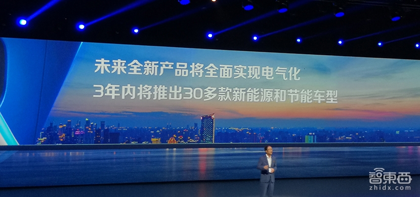 李书福拼了！3年要推30款新能源车