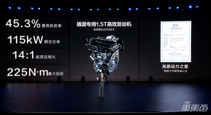 千匹马力不到30万！比亚迪再发王炸新车，兆瓦闪充全系标配