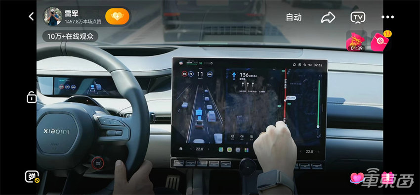 雷军直播又爆了！开SU7 Pro首秀城市NOA，边跑边招人，下月双班交付保底过万