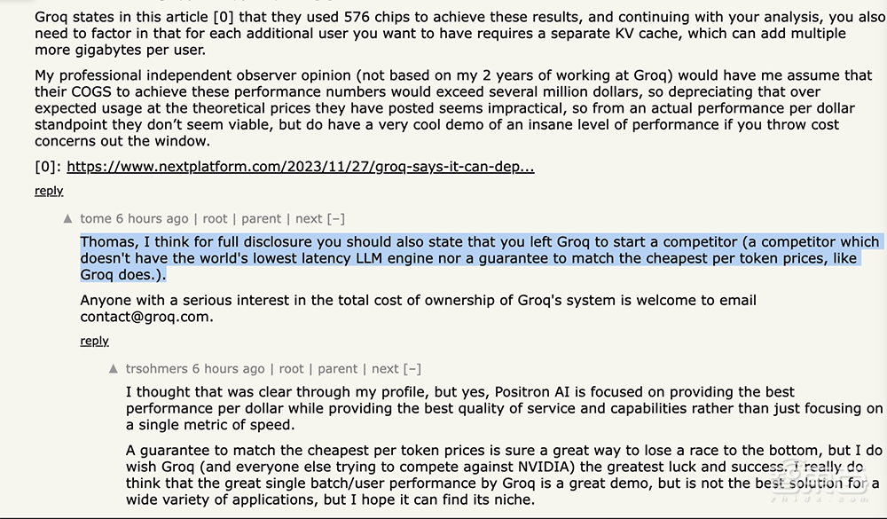 AI芯片黑马一夜爆红:成本推算争议不断,前员工现员工互撕