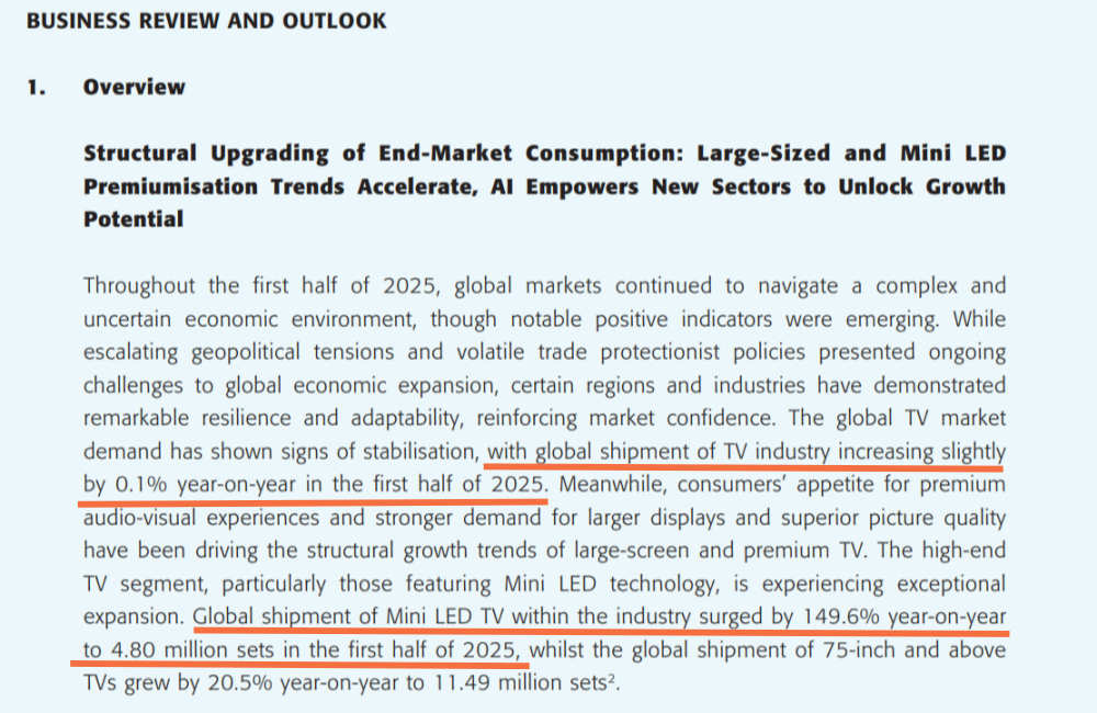 又一家电巨头巨震！索尼电视一夜之间要姓“TCL”了