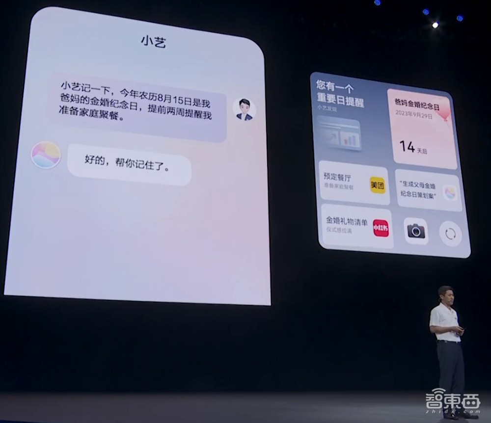 手机大模型之战,只差苹果了