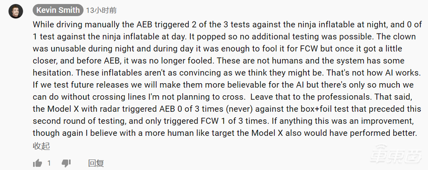 海外网友实测新款Model Y 取消雷达会影响AEB吗？