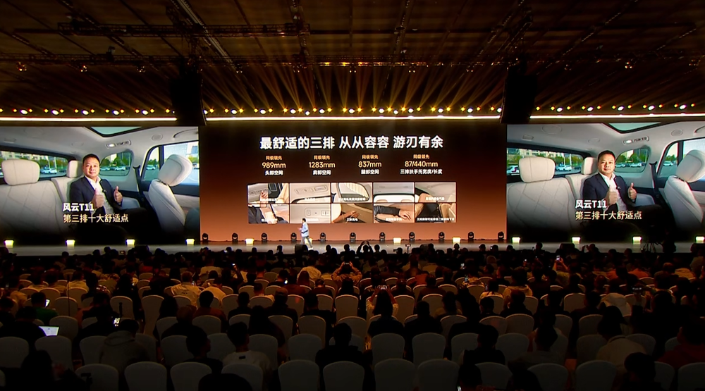 奇瑞风云T11限时17.99万元开售！车长超5米2，上车猎鹰700辅助驾驶系统