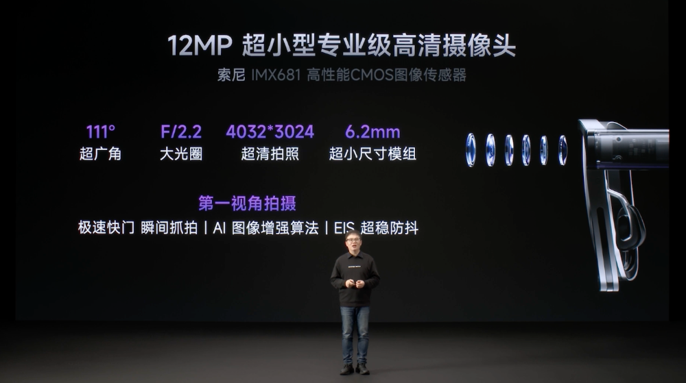 融资近亿元后,闪极发有记忆的AI眼镜!2999元起,上代老用户全额退款