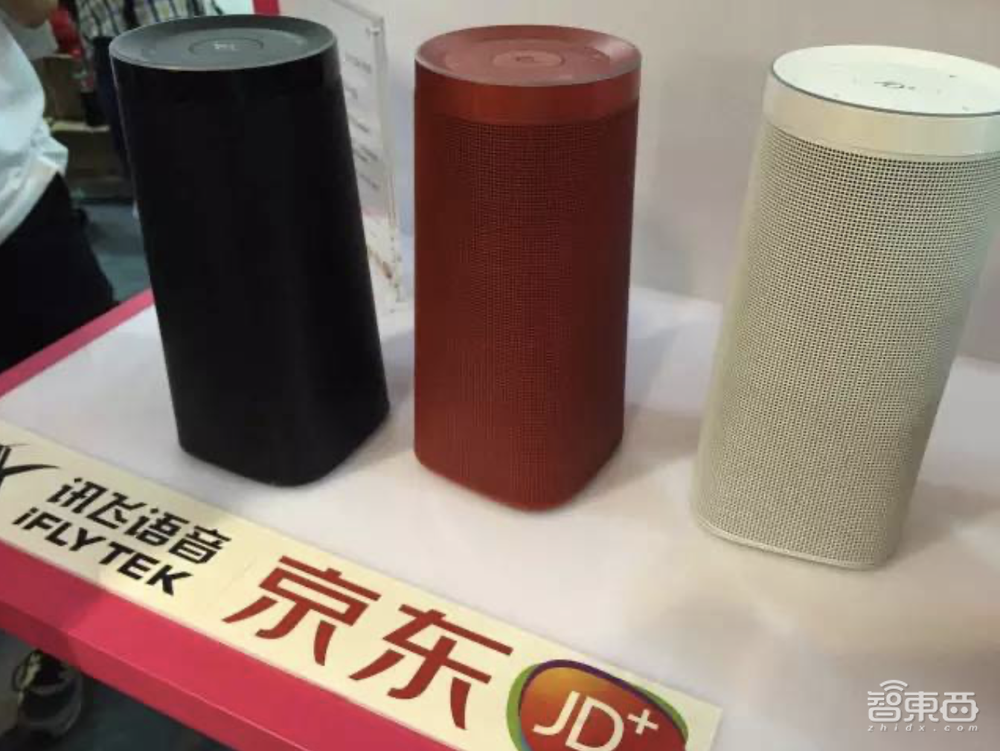 国产智能音箱先驱，倒在了AI新时代的前夜